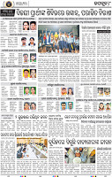 Set A Page 8