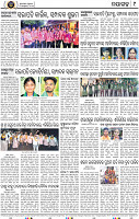 Set A Page 9 - Nayagarh