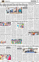 Set B Page 2