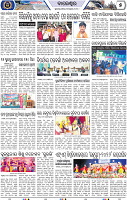 Set A Page 5