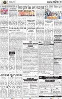 Set B Page 7 - Keonjhar