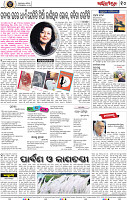Set A Page 10