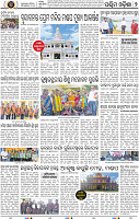 Set B Page 2 - Bolangir