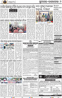 Set B Page 7 - Rourkela