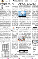 Set A Page 6