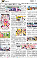 Set B Page 2 - Nayagarh