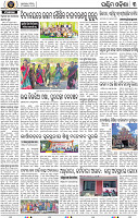B_05_Balangir
