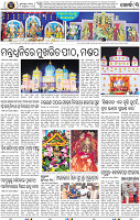 B_07_Khordha