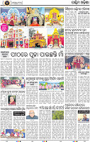 Set B Page 2 - Bolangir