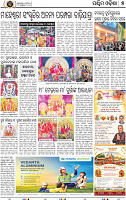 Set B Page 7 - Bargarh