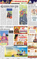 Set B Page 7 - Kalahandi
