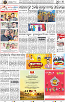 Set B Page 7 - Puri