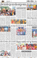 Set A Page 10
