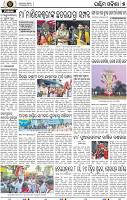 Set B Page 7 - Bolangir