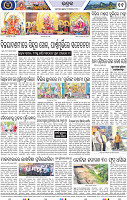 Set A Page 11 - Bhadrak