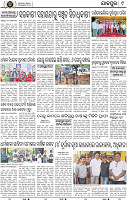 Set A Page 9 - Jajpur