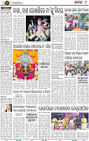 Set A Page 9 - Cuttack