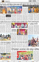 Set B Page 2 - Bargarh