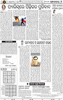 Set A Page 6