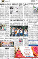 Set B Page 3