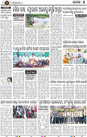 Set B Page 7 - Cuttack