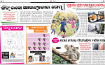 Page 4-5