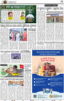 Set A Page 5