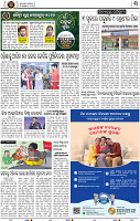 Set A Page 5