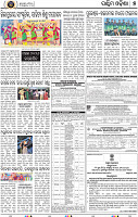 Set B Page 7 - Bargarh