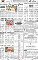 Set B Page 7