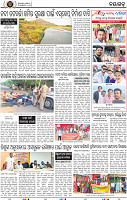 Set B Page 2 - Nayagarh