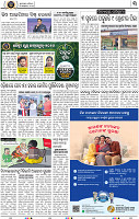 Set A Page 5