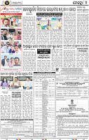 Set B Page 4