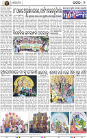 Set B Page 9 - Cuttack