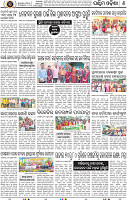 08_Balangir