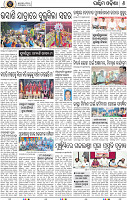 08_Baragarh