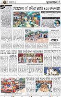 08_BBSR