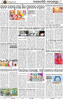 Page 8 - Nabarangpur