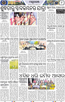 Page 9 - Mayurbhanj