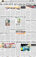 Page 2 - Bargarh