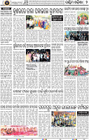 Page 2 - Bolangir