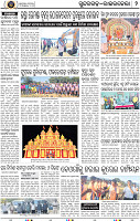Page 2 - Rourkela