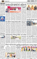Page 11 - Bargarh