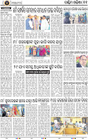 Page 11 - Bolangir