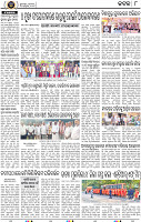 Page 8 - Cuttack