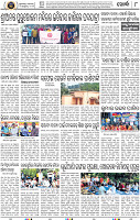 Page 8 - Khordha