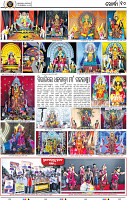 Page 10 - Khordha