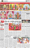 Page 10 - Puri