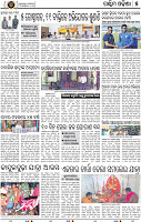 Page 5 - Bolangir