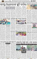 Page 8 - Bolangir